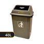 40L Garbage Bin - Cleaning Supplies (Gray,Green,Blue)